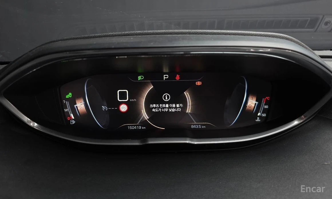 Peugeot 3008  - изображение 8