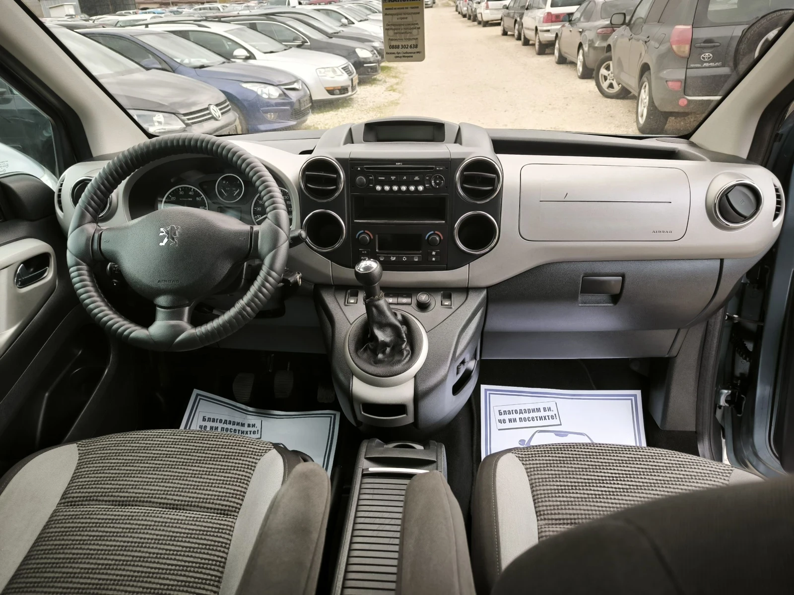 Peugeot Partner 1.6HDI TEPEE | Mobile.bg � ����������� 9