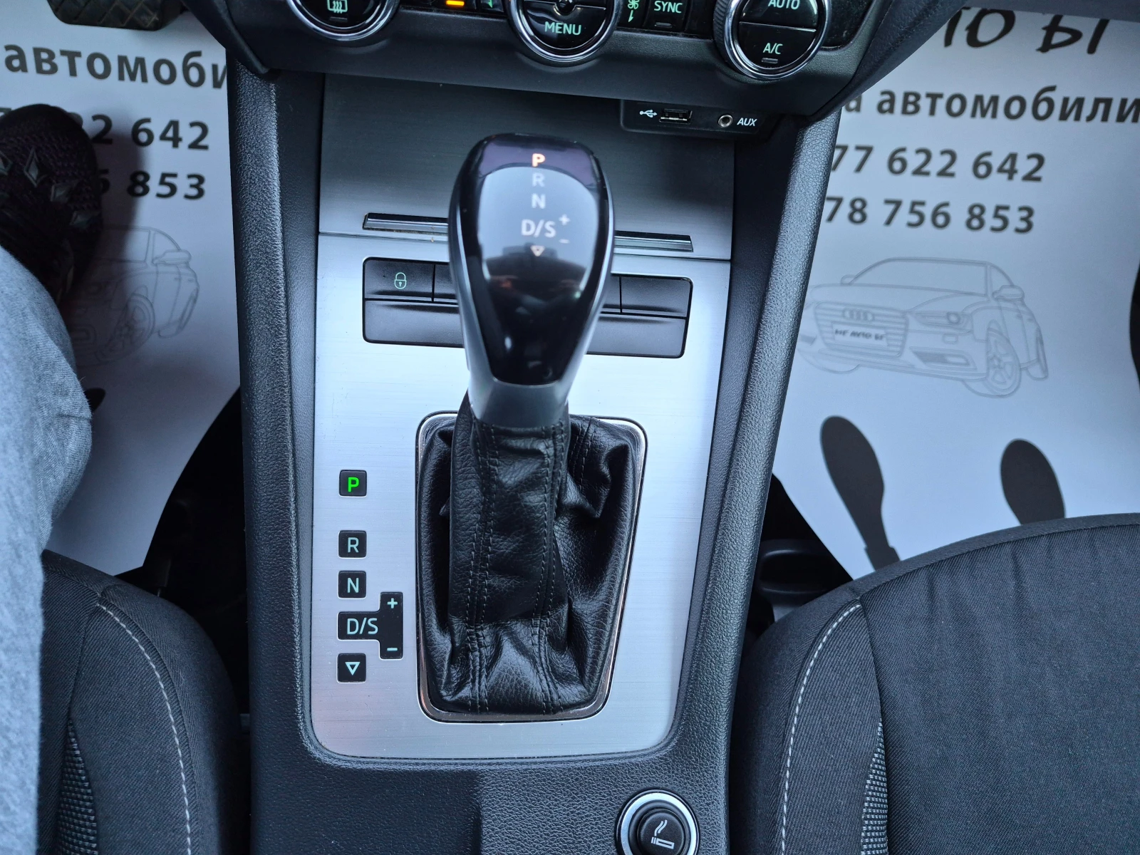 Skoda Octavia 1.4TSI АВТОМАТ, снимка 16 - Автомобили и джипове - 53791038