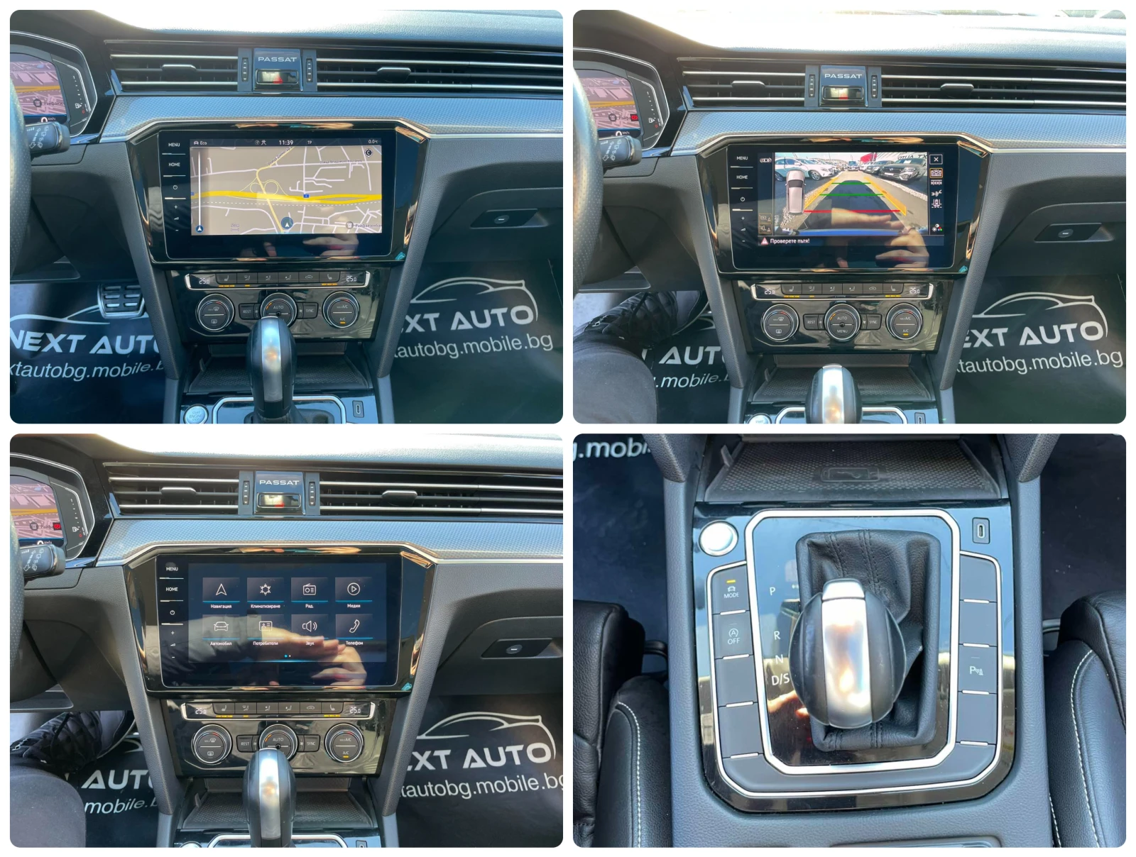 VW Passat ALLTRACK 2.0TDI 190HP PANO DIGITAL DISTRONIC EU6D | Mobile.bg � ����������� 16