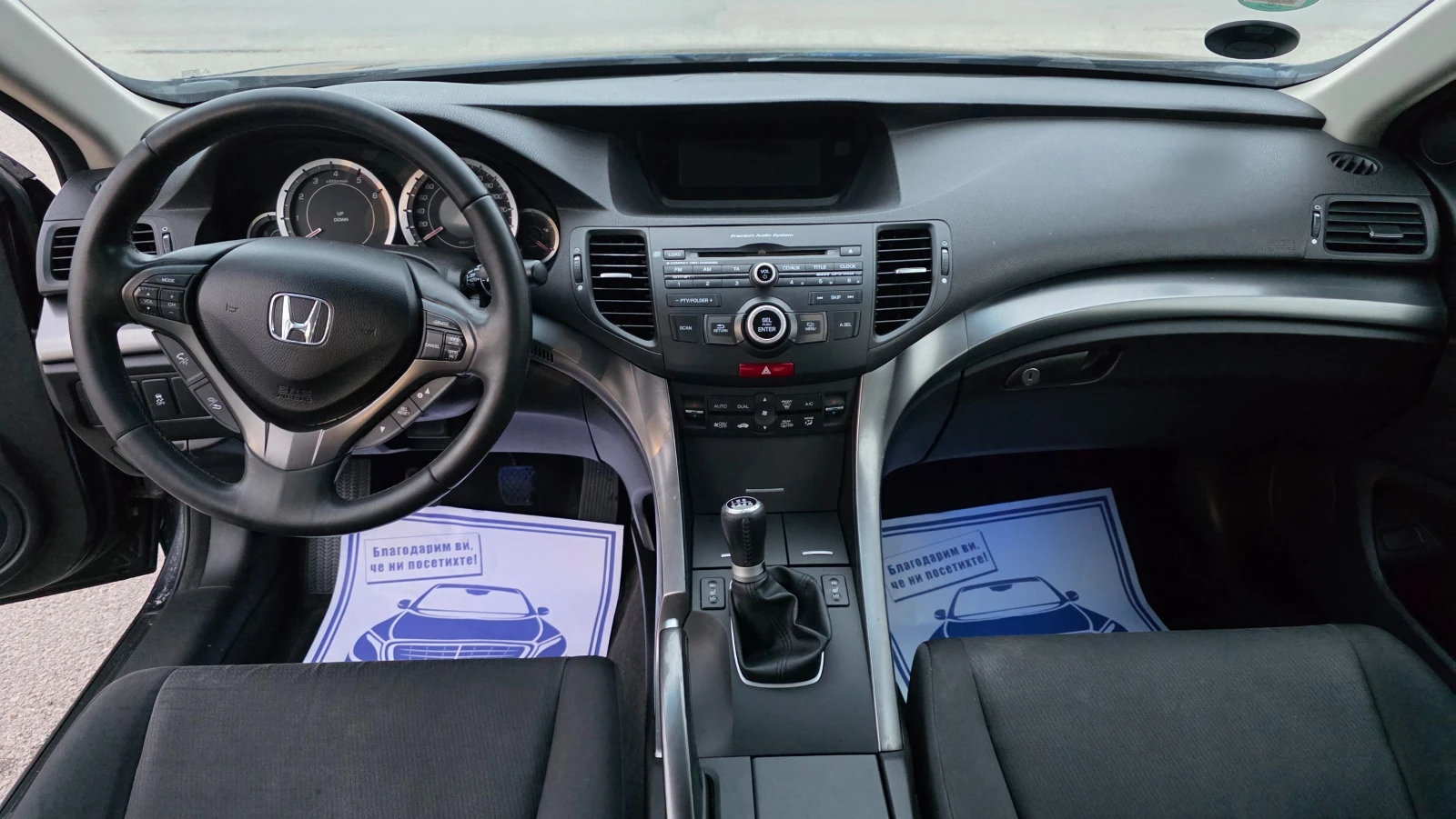 Honda Accord ������ | Mobile.bg � ����������� 10