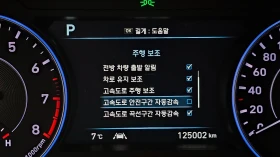 Hyundai Palisade 3.8 4WD Prestige autogeorge.com, снимка 14