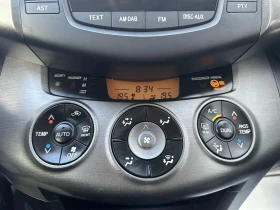 Toyota Rav4 D4D 4X4 ITALIA | Mobile.bg � ����� ������ 14