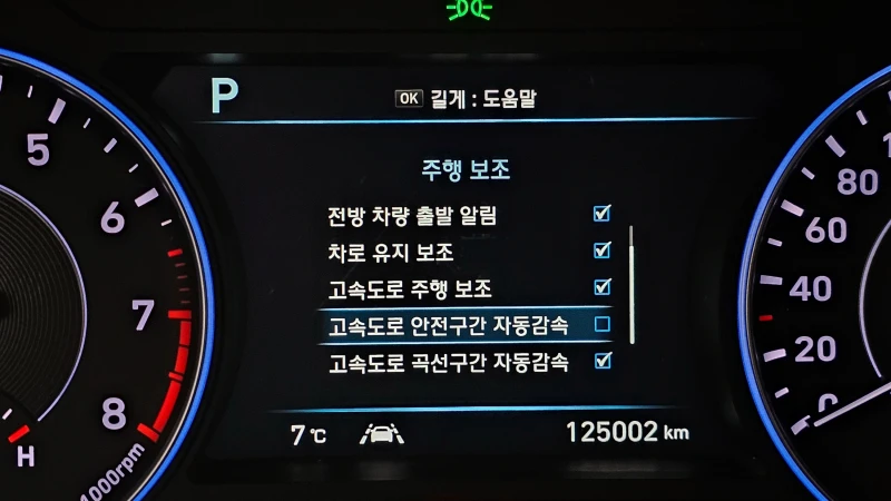 Hyundai Palisade 3.8 4WD Prestige autogeorge.com, снимка 14 - Автомобили и джипове - 53187861