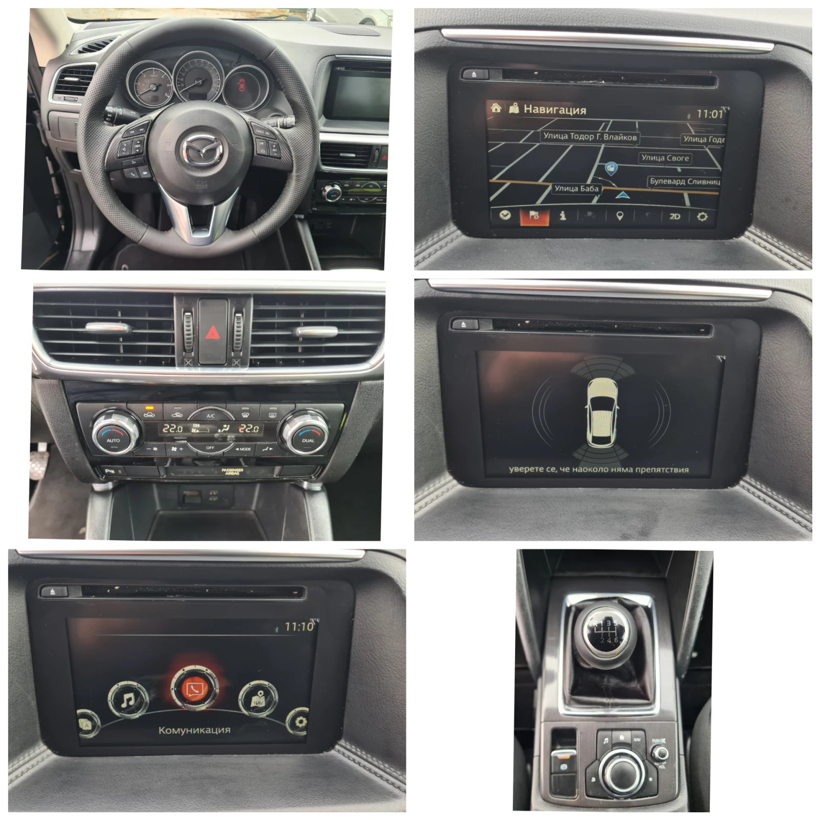 Mazda CX-5 2.2d-FACE LIFT-������ | Mobile.bg � ����������� 14