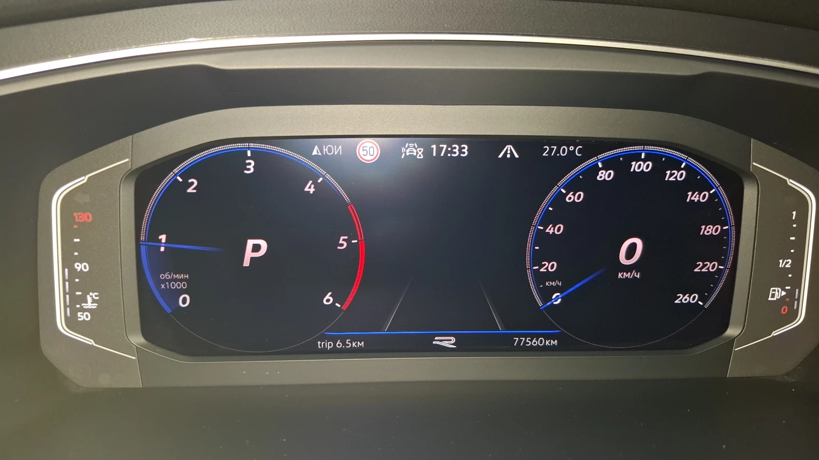VW Tiguan Allspace 2.0 TDI SCR R-Line DSG, снимка 13 - Автомобили и джипове - 55093313