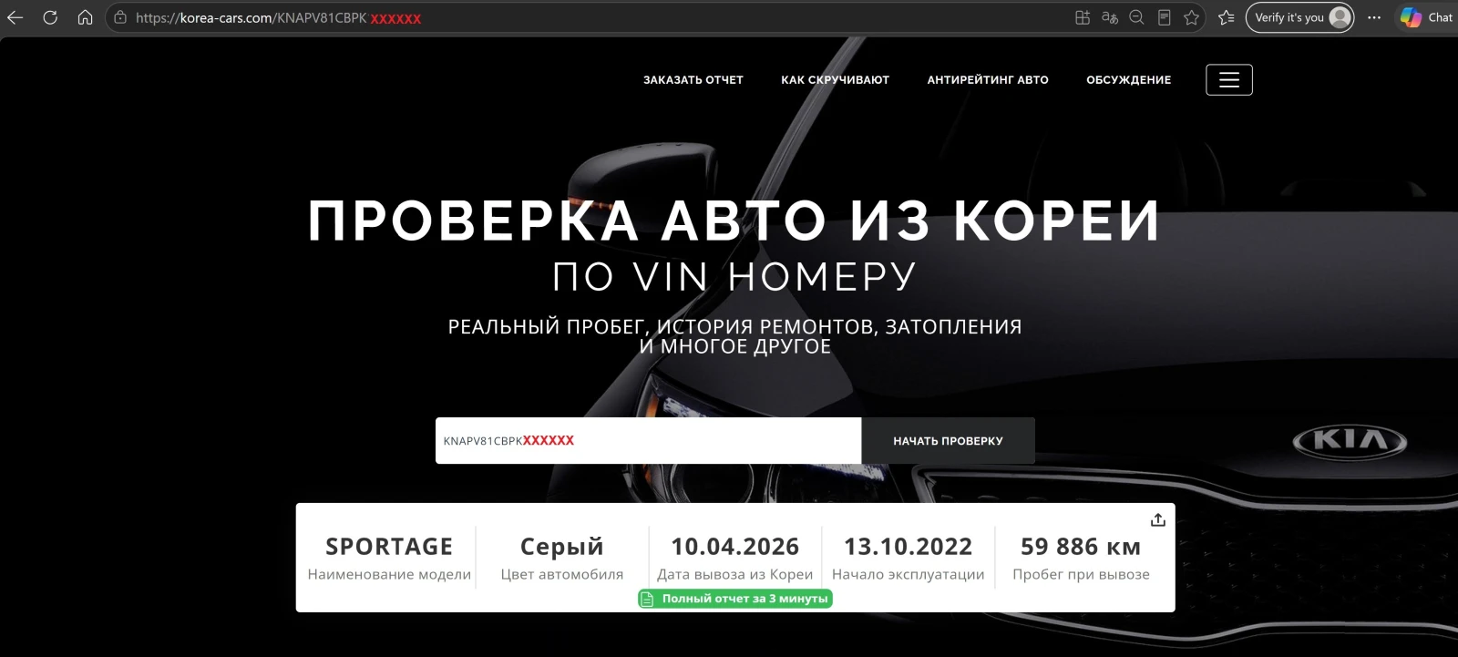Kia Sportage 2.0 cm3 4x2 наличен в БГ, снимка 17 - Автомобили и джипове - 55185387