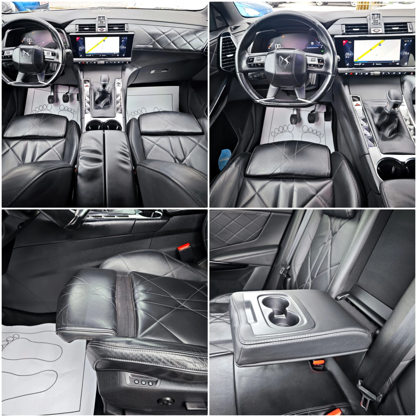DS DS 7 Crossback 1.5HDi RIVOLi B.R.M  | Mobile.bg � ����������� 8