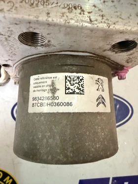 9808055980 ABS Помпа OPEL COMBO 2022  98 080 559 80 9834286580, снимка 3