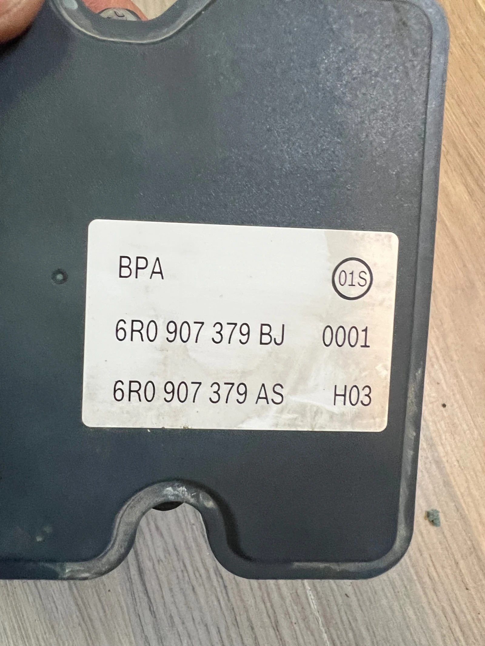 6R0614517BM ABS  SKODA ROOMSTER 6R0 614 517 BM 6R0907379BJ 6R0907379AS  | Mobile.bg   3