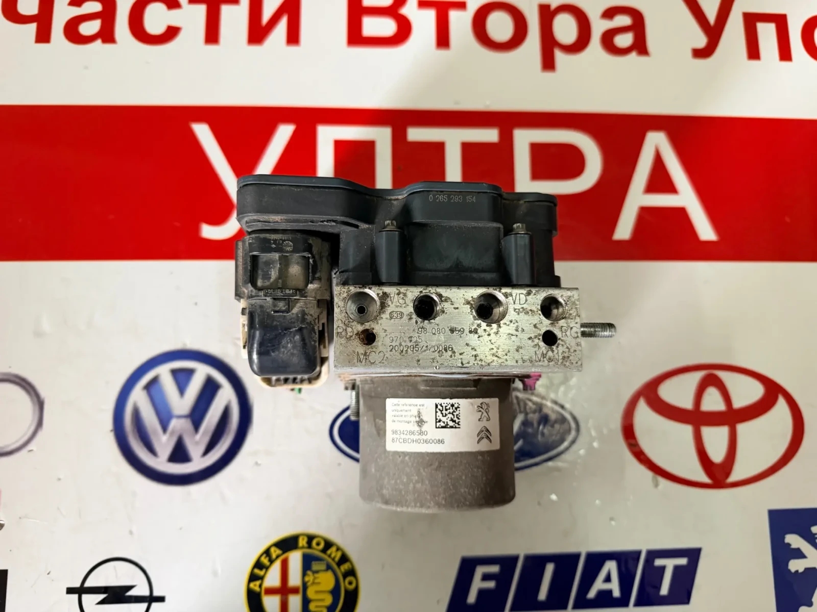 9808055980 ABS Помпа OPEL COMBO 2022  98 080 559 80 9834286580, снимка 2 - Части - 53916938