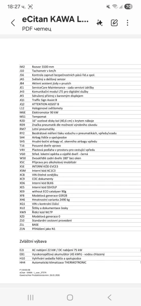 Mercedes-Benz Citan, снимка 3