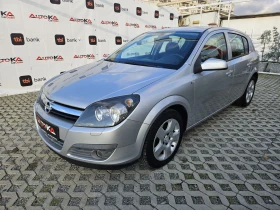 Opel Astra 1.4i-90кс= КЛИМАТИК, снимка 6