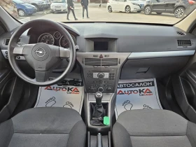 Opel Astra 1.4i-90кс= КЛИМАТИК, снимка 12