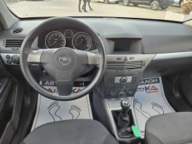 Opel Astra 1.4i-90кс= КЛИМАТИК, снимка 11