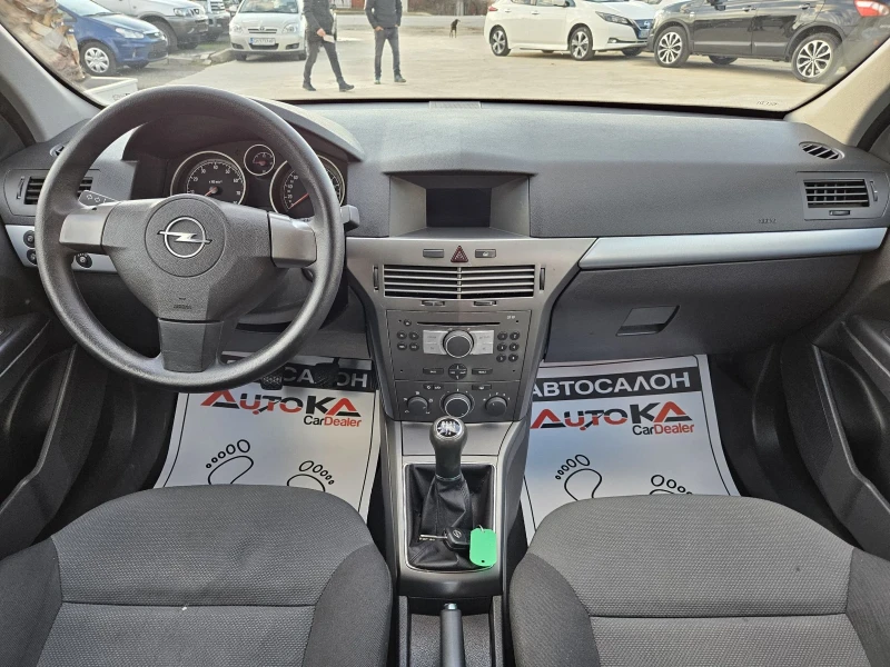 Opel Astra 1.4i-90кс= КЛИМАТИК, снимка 12 - Автомобили и джипове - 48368870