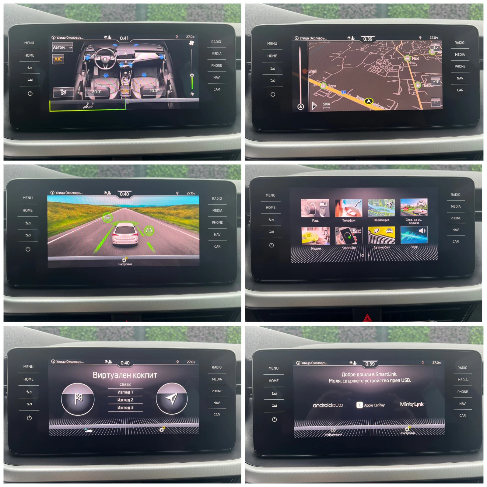 Skoda Scala LED/NAVI/  | Mobile.bg   17