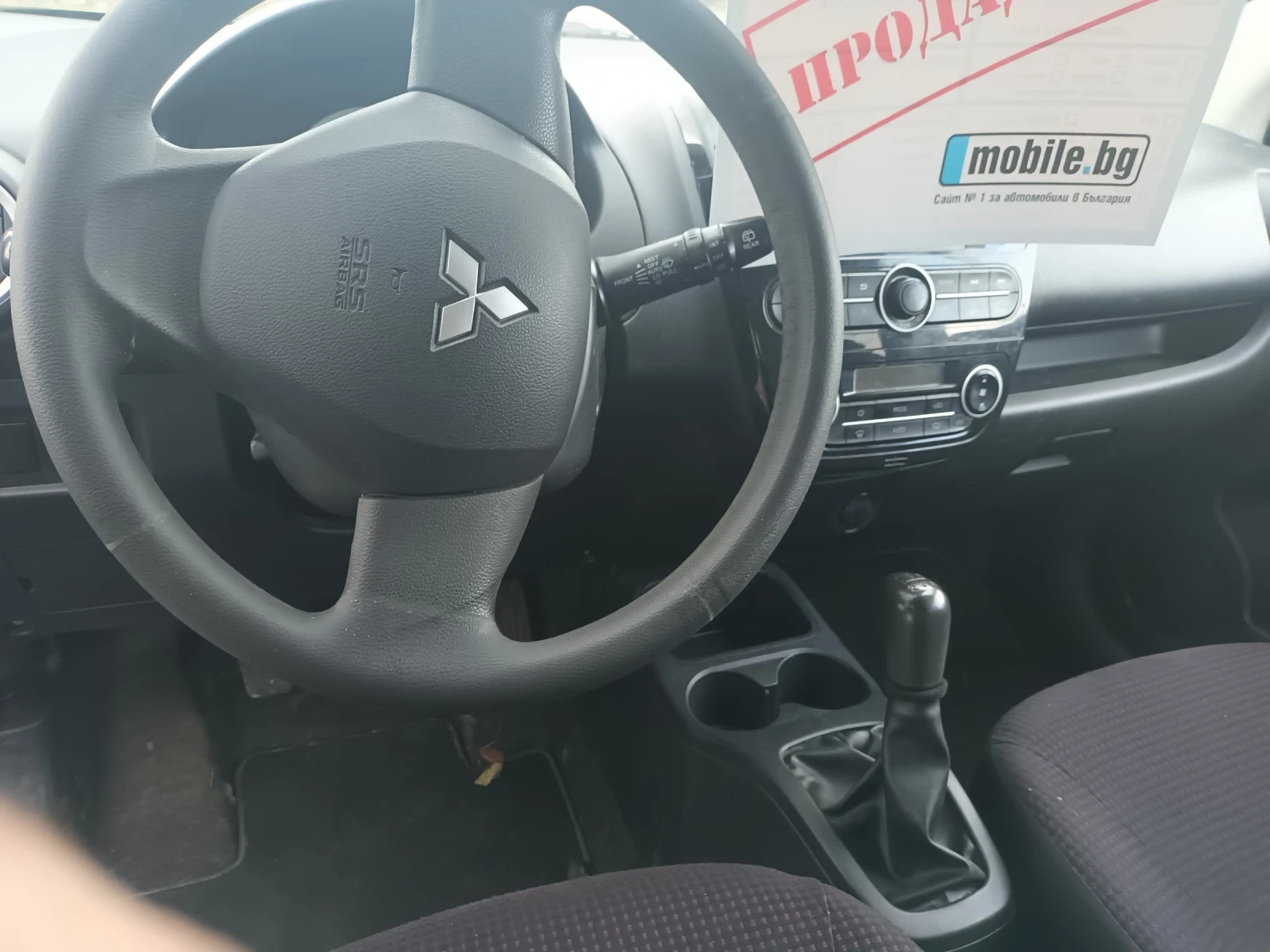 Mitsubishi Space star 1.2 | Mobile.bg � ����������� 6