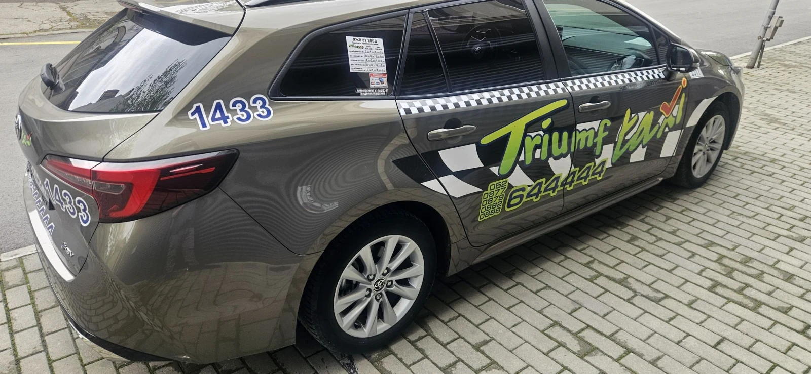 Toyota Corolla Toyota Corolla 1.8 Hybrid | EXECUTIVE | , снимка 5 - Автомобили и джипове - 54409922