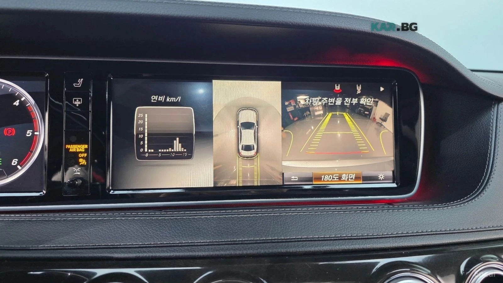 Mercedes-Benz S 350, снимка 13 - Автомобили и джипове - 56686347