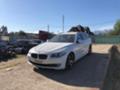 BMW 530 F11, 530d, 258hp НА ЧАСТИ