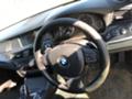 BMW 530 F11, 530d, 258hp НА ЧАСТИ, снимка 12 - Автомобили и джипове - 44549952