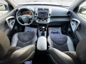 Toyota Rav4 2.2D-4D, 4Х4, FULL, НАВИГАЦИЯ, КАМЕРА, FACELIFT , снимка 11