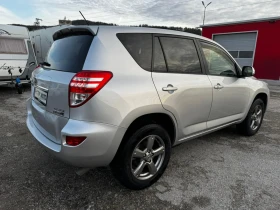 Toyota Rav4 2.2D-4D, 4Х4, FULL, НАВИГАЦИЯ, КАМЕРА, FACELIFT , снимка 5