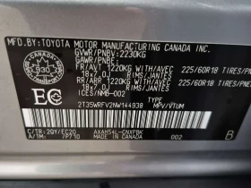 Toyota Rav4 * Hybrid XSE AWD* ���������� ��� ������������*  | Mobile.bg � ����� ������ 12