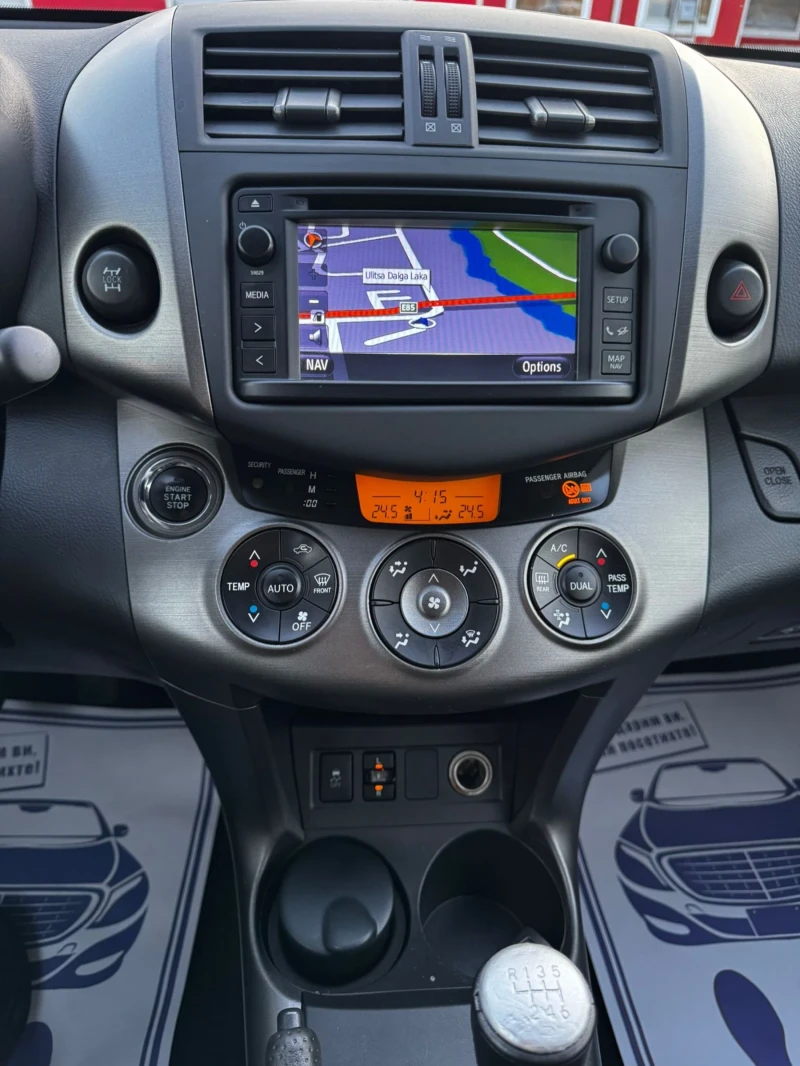 Toyota Rav4 2.2D-4D, 4Х4, FULL, НАВИГАЦИЯ, КАМЕРА, FACELIFT , снимка 13 - Автомобили и джипове - 52745095