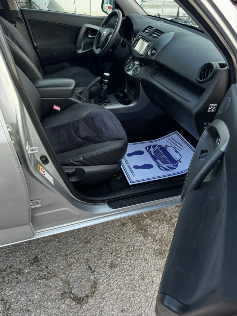 Toyota Rav4 2.2D-4D, 4Х4, FULL, НАВИГАЦИЯ, КАМЕРА, FACELIFT , снимка 10 - Автомобили и джипове - 52745095