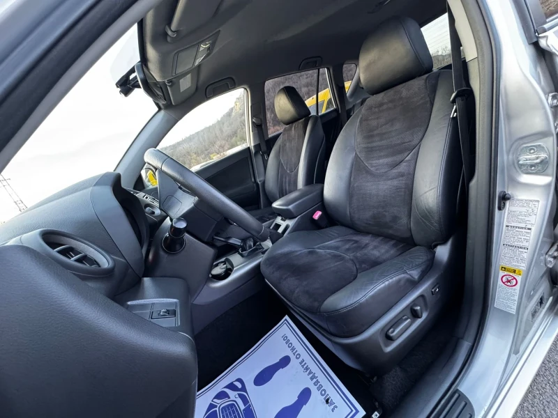 Toyota Rav4 2.2D-4D, 4Х4, FULL, НАВИГАЦИЯ, КАМЕРА, FACELIFT , снимка 16 - Автомобили и джипове - 52745095