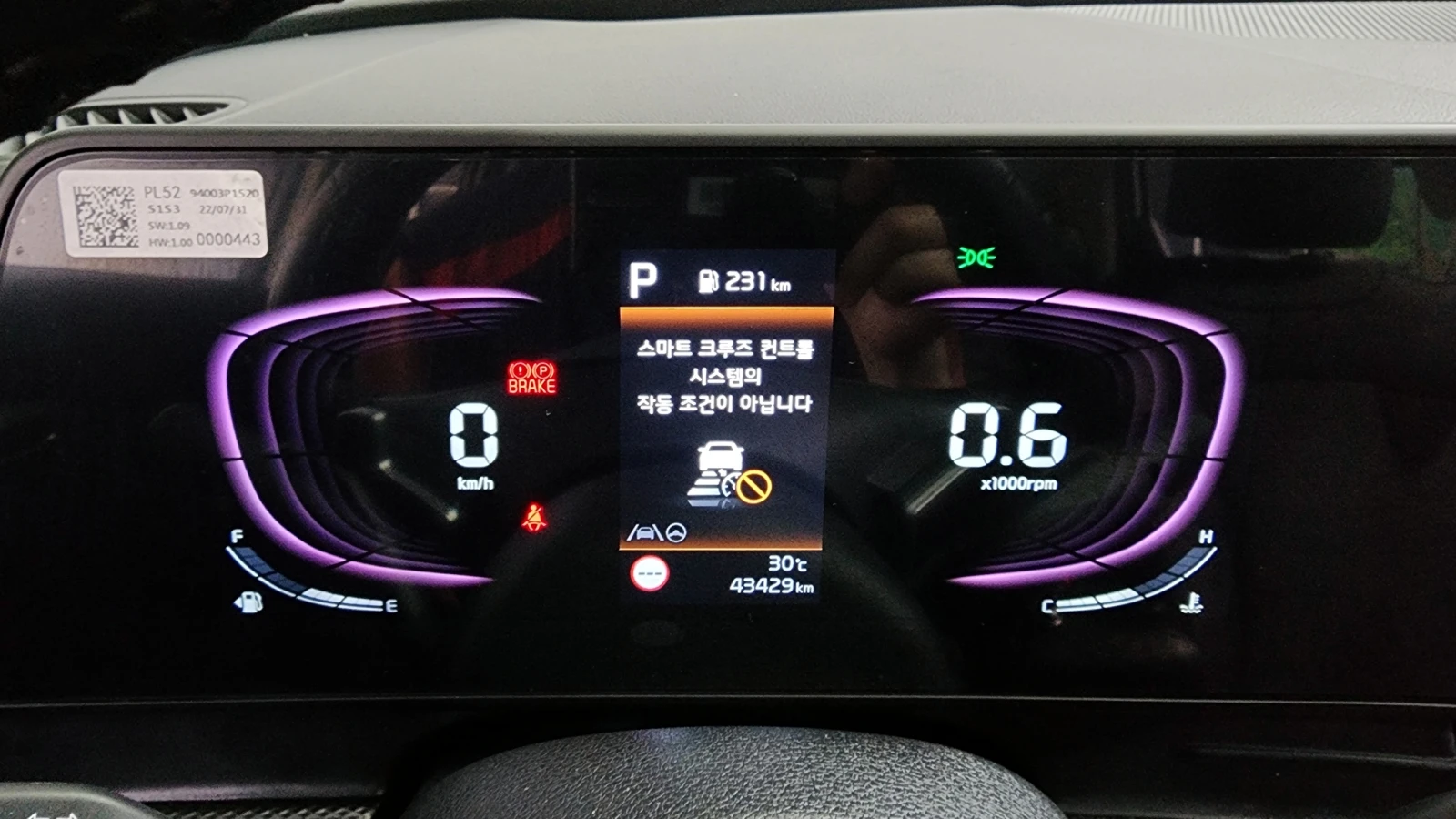 Kia Sportage 2.0LPG 2WD PRESTIGE | Mobile.bg   7