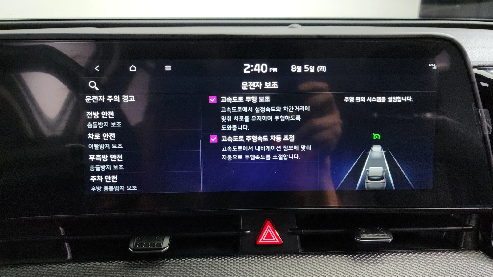 Kia Sportage 2.0LPG 2WD PRESTIGE | Mobile.bg   15