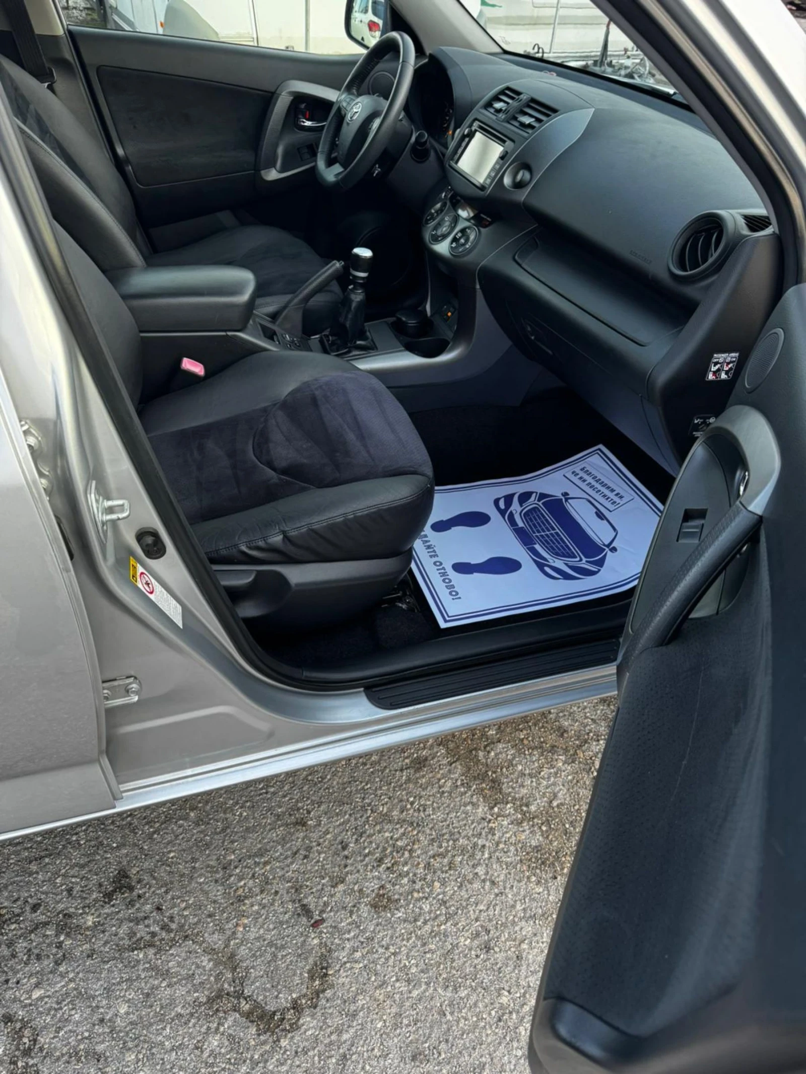 Toyota Rav4 2.2D-4D, 44, FULL, , , FACELIFT  | Mobile.bg   10