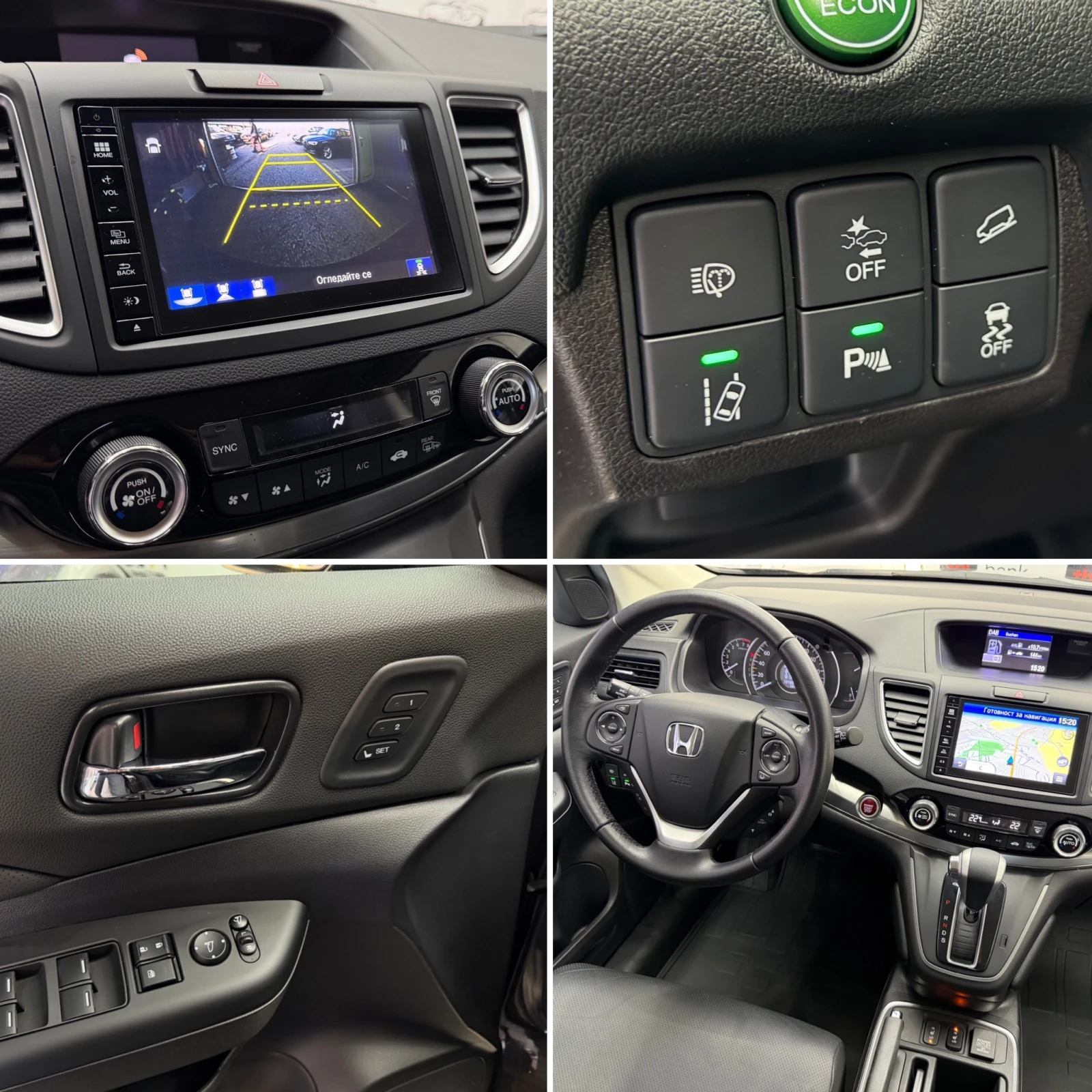 Honda Cr-v 2.0i* Executive 4WD* ПЪЛНА СЕРВИЗНА ИСТОРИЯ В ХОНД, снимка 15 - Автомобили и джипове - 53975609