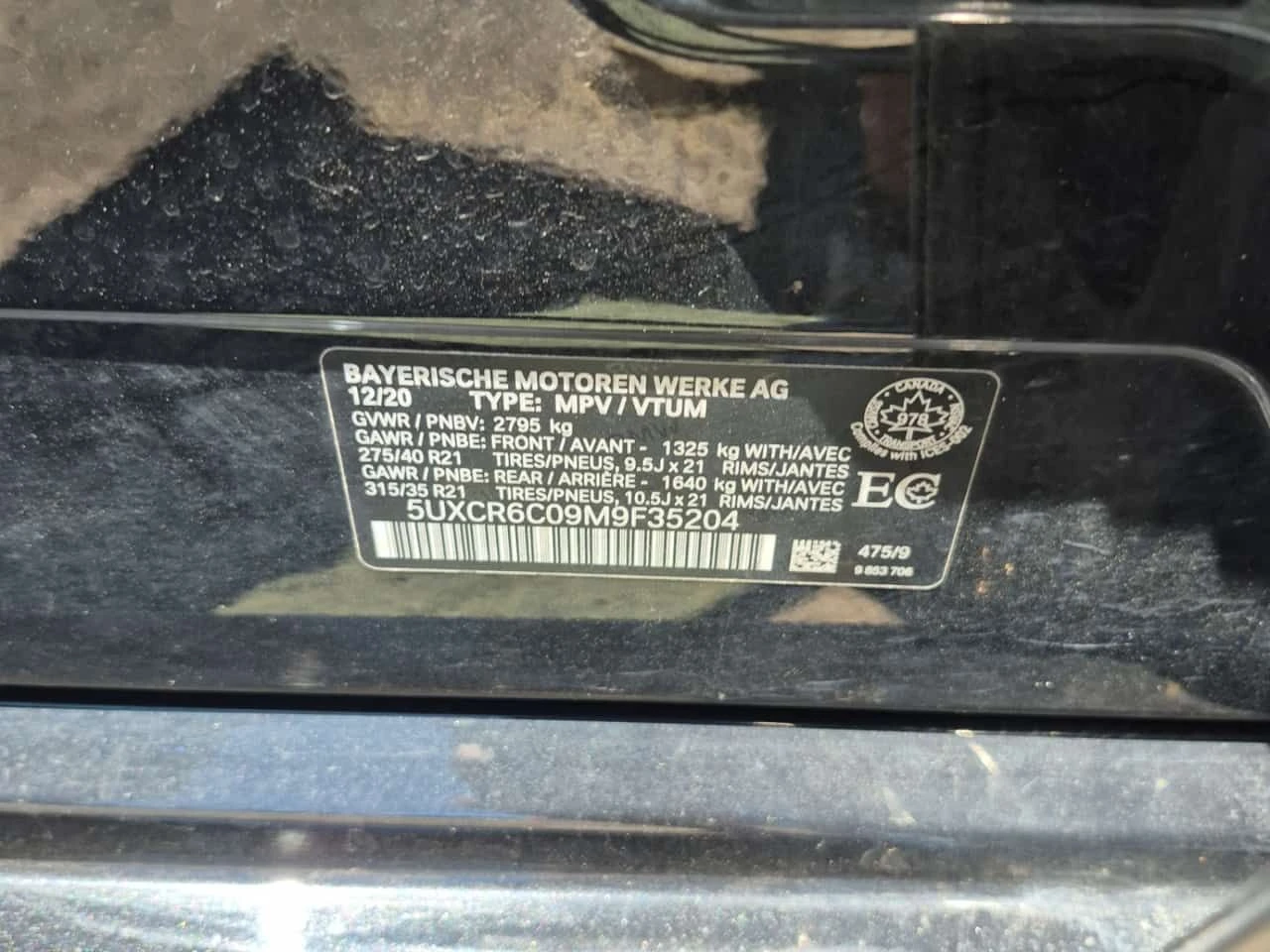 BMW X5 * XDRIVE40I * CARFAX * М ПАКЕТ * ПАНОРАМА * , снимка 15 - Автомобили и джипове - 55288144