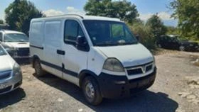 Opel Movano 2.5cdti/на части, снимка 1