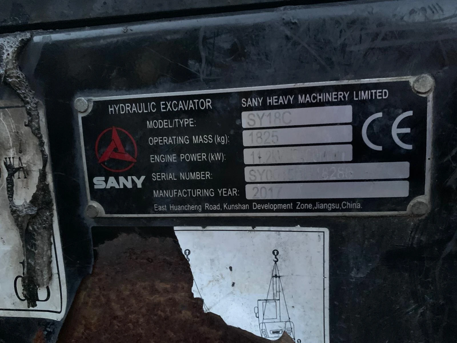 Багер Sany SY18C Yanmar  - изображение 3