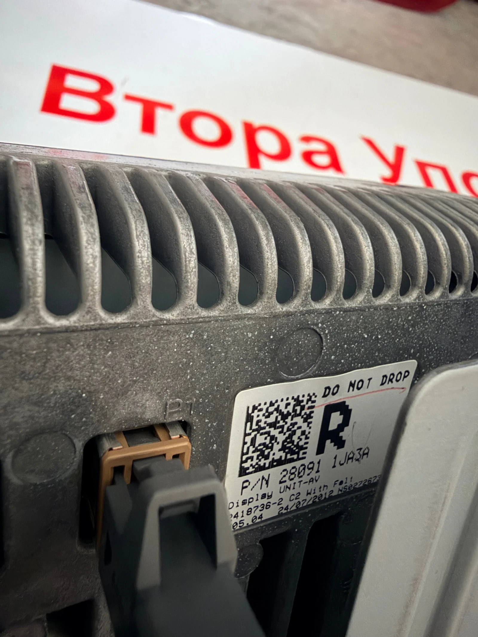 280911JA3A  Дисплей навигация  INFINITI M35  28091 1JA3A, снимка 2 - Части - 54004891