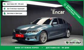 BMW 320 I* LUXURY* 2WD* TEXNOTEST, снимка 1
