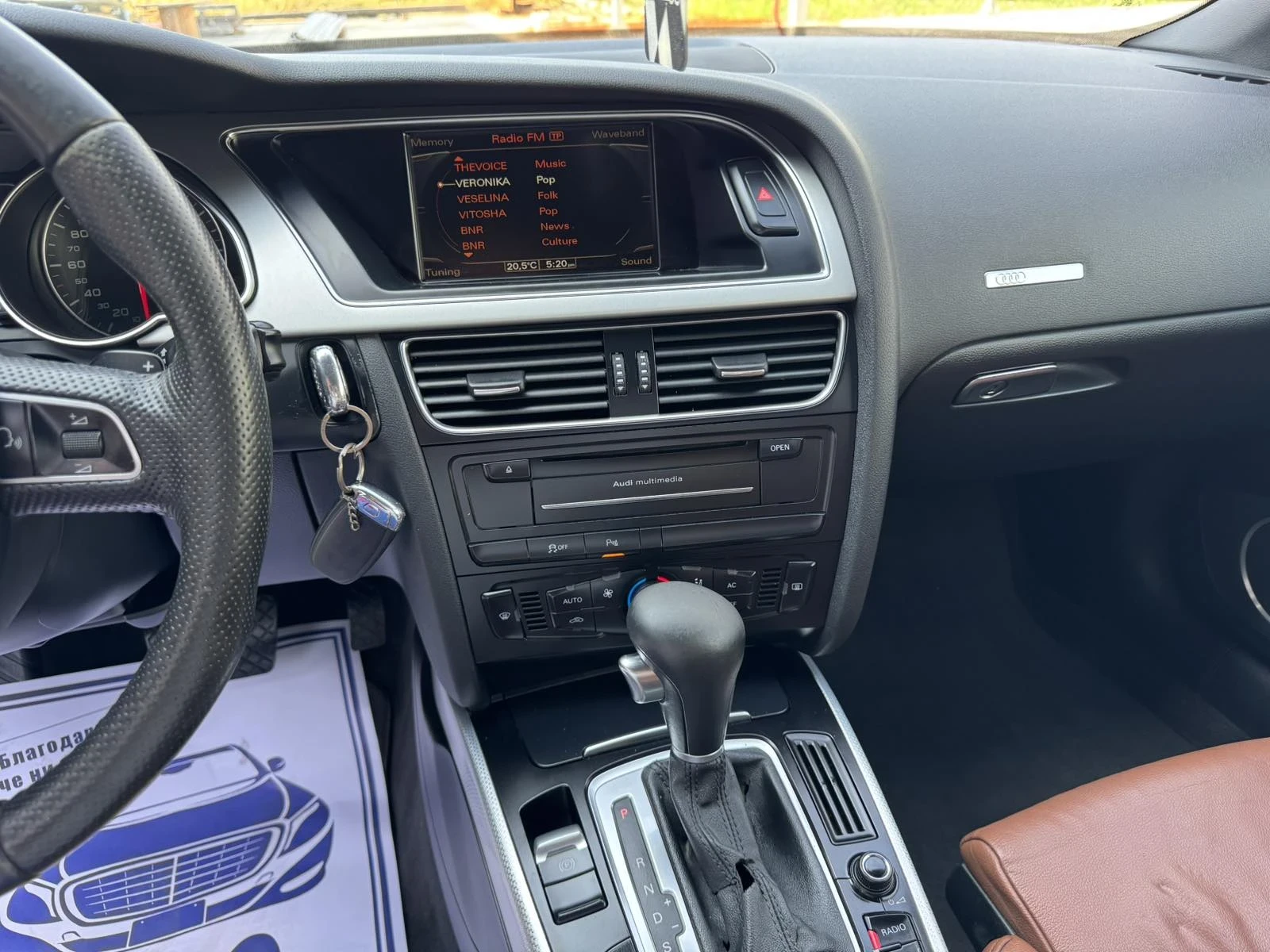 Audi A5 2.7 TDI 190hp Sline B&O  | Mobile.bg � ����������� 11