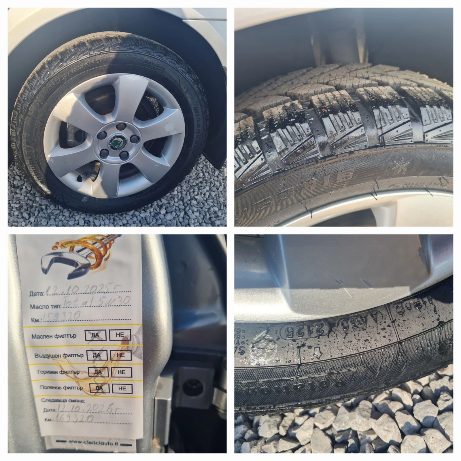 Skoda Octavia 1.4i!!160000!!ELEGANCE!!Tempomat!!Parktronic!! | Mobile.bg   15