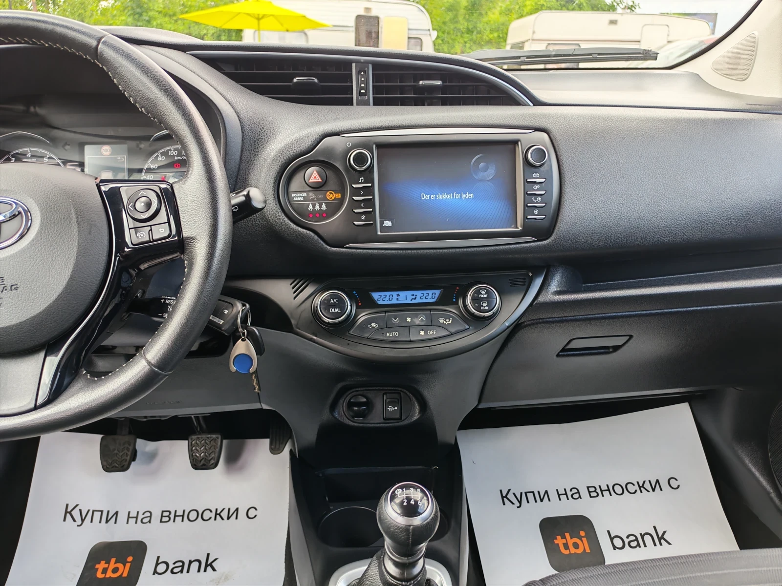 Toyota Yaris 1.5 , снимка 8 - Автомобили и джипове - 54763565