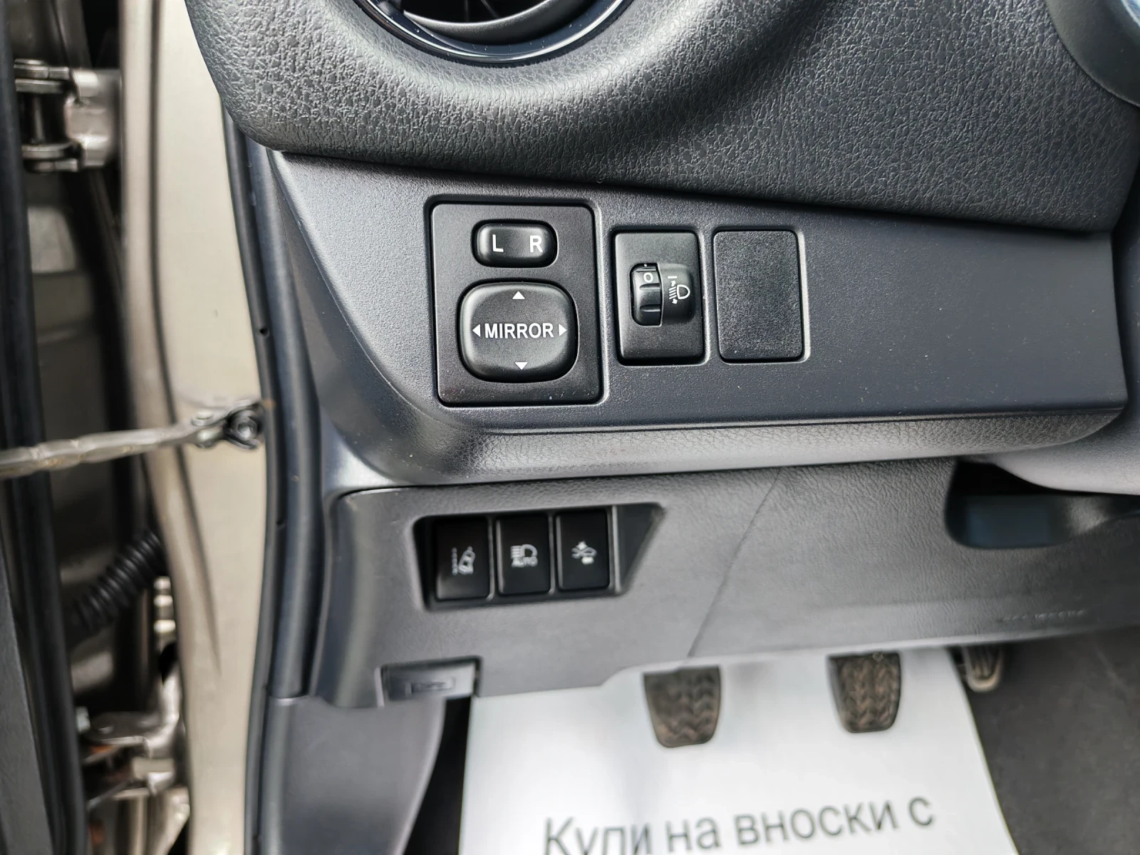 Toyota Yaris 1.5 , снимка 11 - Автомобили и джипове - 54763565