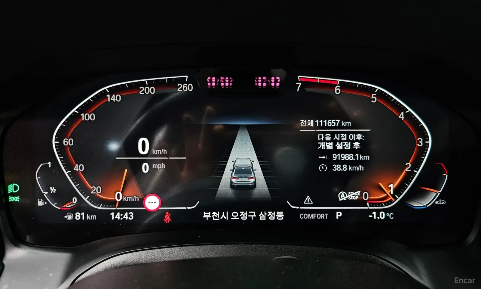 BMW 320 I* LUXURY* 2WD* TEXNOTEST, снимка 8 - Автомобили и джипове - 55215969