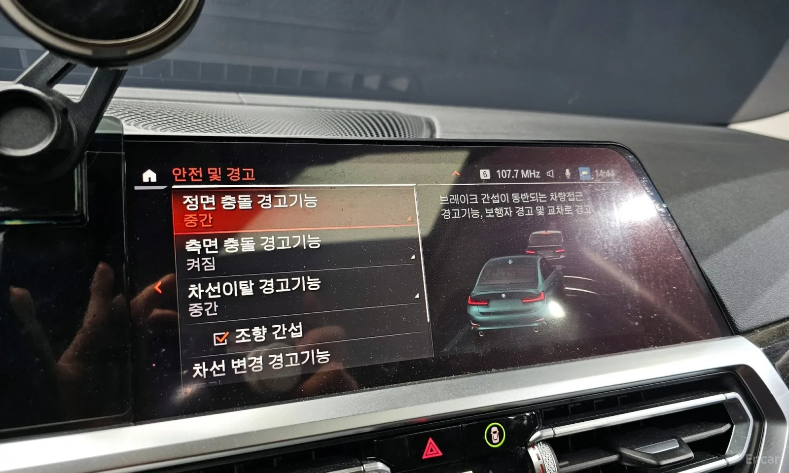 BMW 320 I* LUXURY* 2WD* TEXNOTEST, снимка 16 - Автомобили и джипове - 55215969