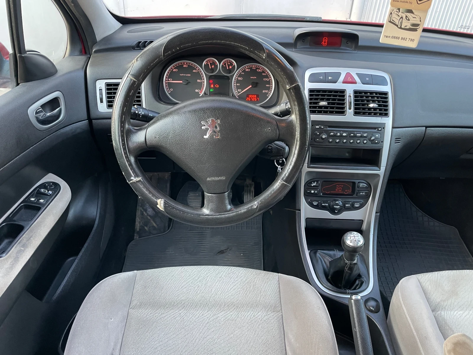 Peugeot 307 1.6 HDi 110HP | Mobile.bg � ����������� 10