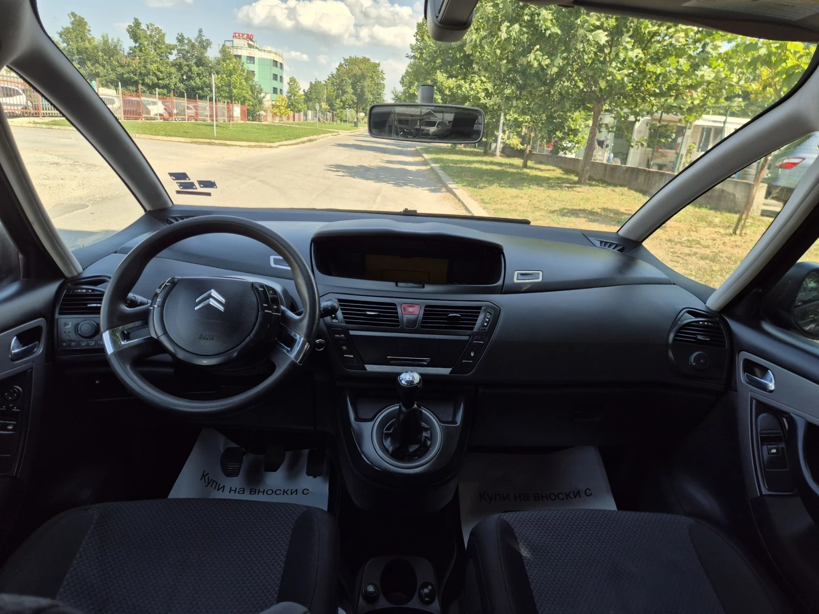 Citroen C4 Picasso 1, 6HDI-KLIMA, снимка 11 - Автомобили и джипове - 55446544
