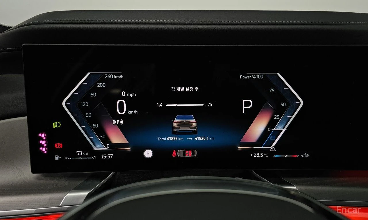 BMW 740 BOWER* WILKINS* ОБДУХВАНЕ* ДИСТРОНИК* ХЕДЪП* 360КА, снимка 12 - Автомобили и джипове - 56300944